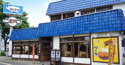 とんかつの店 庄内 仙台本店