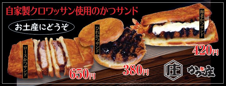 味にこだわり40年