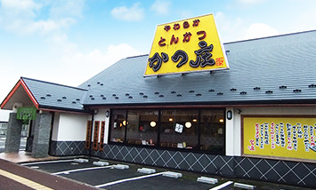 かつ庄　店舗外観