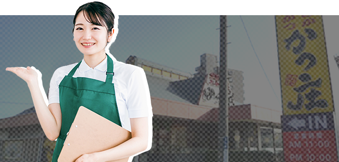 最新の求人募集一覧