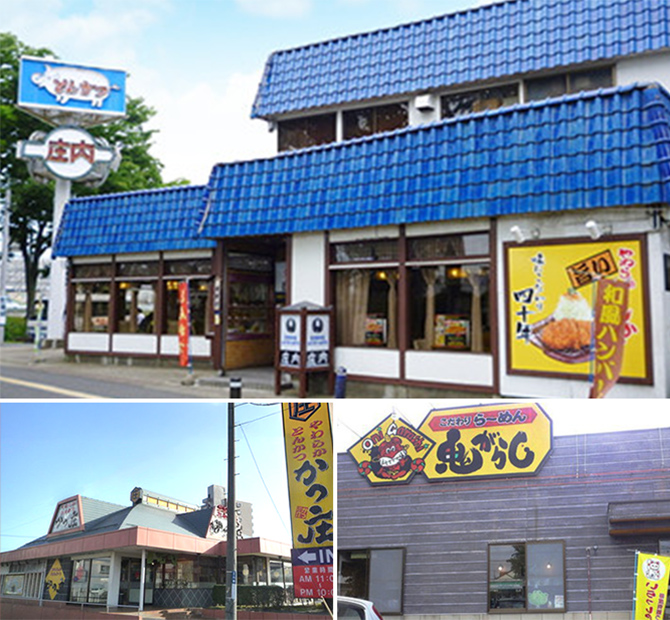 最新の求人募集一覧